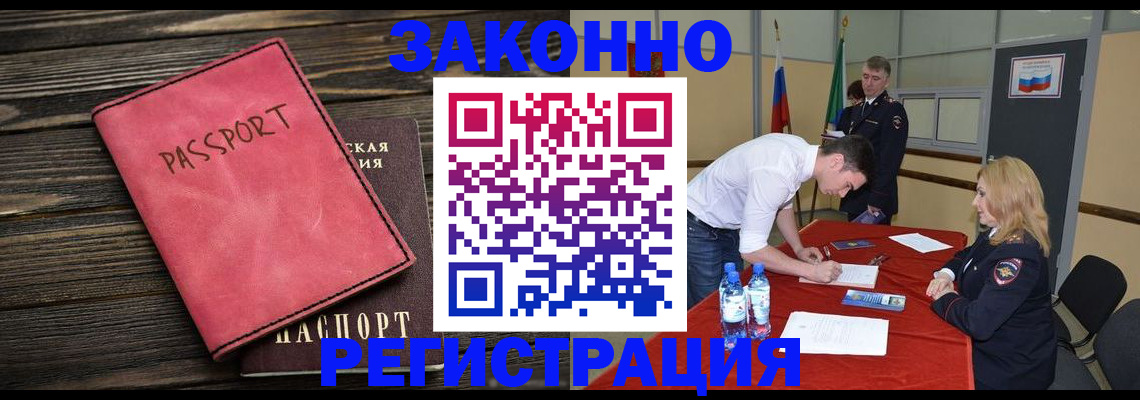 регистрация для дет. сада в Севастополе